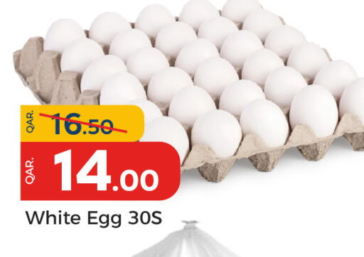 available at Paris Hypermarket in Qatar - Umm Salal