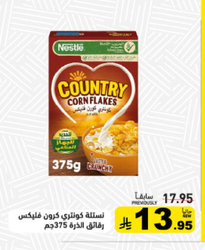 available at Aswaq Ramez in KSA, Saudi Arabia, Saudi - Tabuk