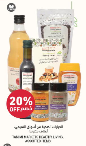 Sesame Turmeric Pepper available at Tamimi Market in KSA, Saudi Arabia, Saudi - Jeddah