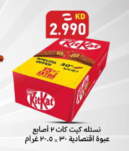 available at Meem Central Market Co in Kuwait - Ahmadi Governorate