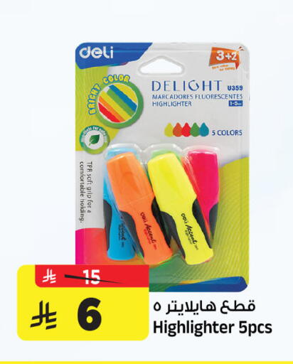 available at المدينة هايبرماركت in مملكة العربية السعودية, السعودية, سعودية - الرياض