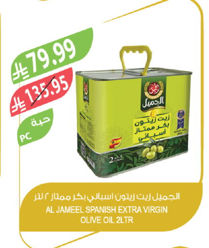 available at المزرعة in مملكة العربية السعودية, السعودية, سعودية - القنفذة