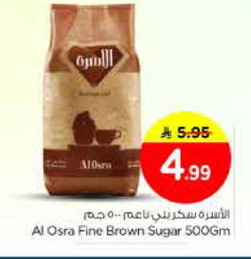 available at Nesto in KSA, Saudi Arabia, Saudi - Riyadh