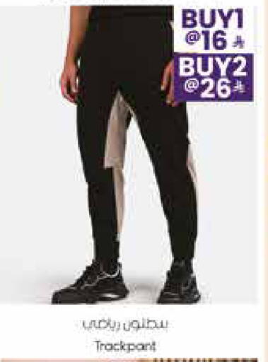 available at City Flower in KSA, Saudi Arabia, Saudi - Sakaka