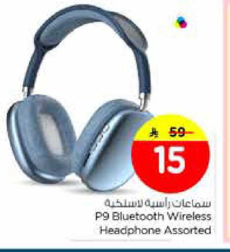 available at نستو in مملكة العربية السعودية, السعودية, سعودية - الخرج