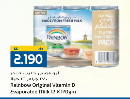 available at Grand Hyper in Kuwait - Jahra Governorate