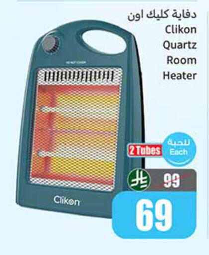 available at Othaim Markets in KSA, Saudi Arabia, Saudi - Al Qunfudhah