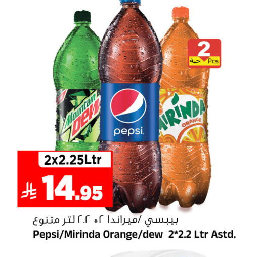 Orange available at المدينة هايبرماركت in مملكة العربية السعودية, السعودية, سعودية - الرياض