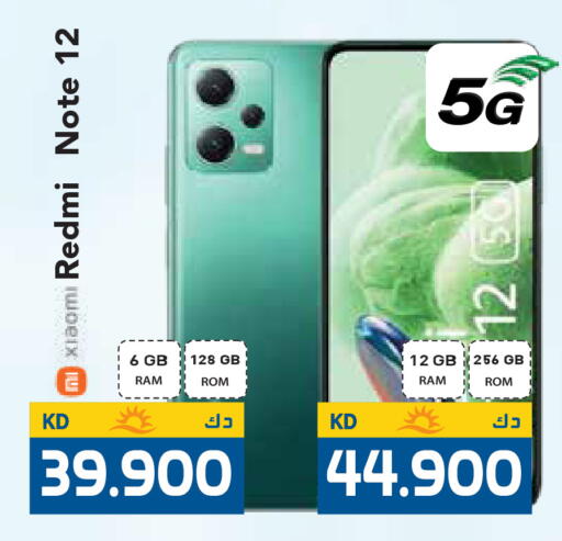 available at Grand Hyper in Kuwait - Jahra Governorate