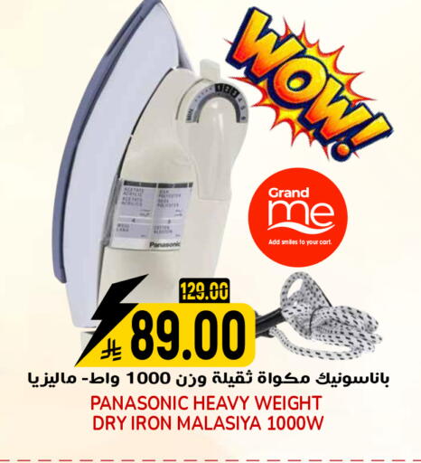 available at Grand Hyper in KSA, Saudi Arabia, Saudi - Riyadh