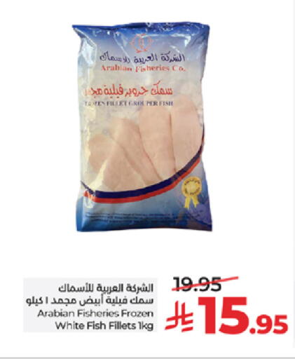 available at LULU Hypermarket in KSA, Saudi Arabia, Saudi - Tabuk