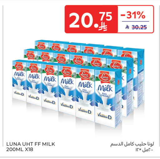available at Carrefour in KSA, Saudi Arabia, Saudi - Medina