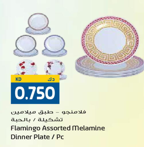 available at جراند هايبر in الكويت - مدينة الكويت