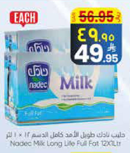 available at ستي فلاور in مملكة العربية السعودية, السعودية, سعودية - الرياض