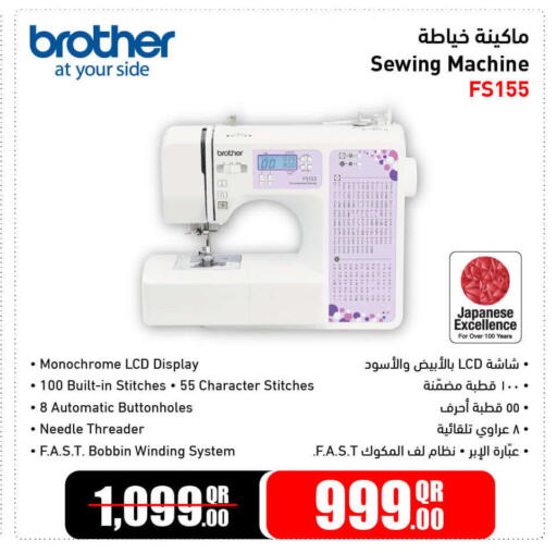 available at Jumbo Electronics in Qatar - Doha