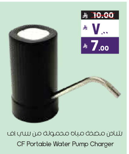 available at City Flower in KSA, Saudi Arabia, Saudi - Najran