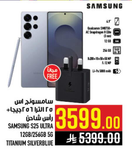 available at أبراج هايبر ماركت in مملكة العربية السعودية, السعودية, سعودية - مكة المكرمة