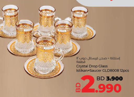 available at LuLu Hypermarket in Bahrain