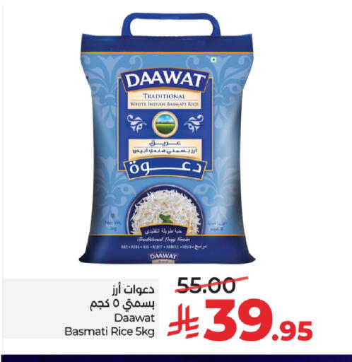 available at LULU Hypermarket in KSA, Saudi Arabia, Saudi - Al-Kharj