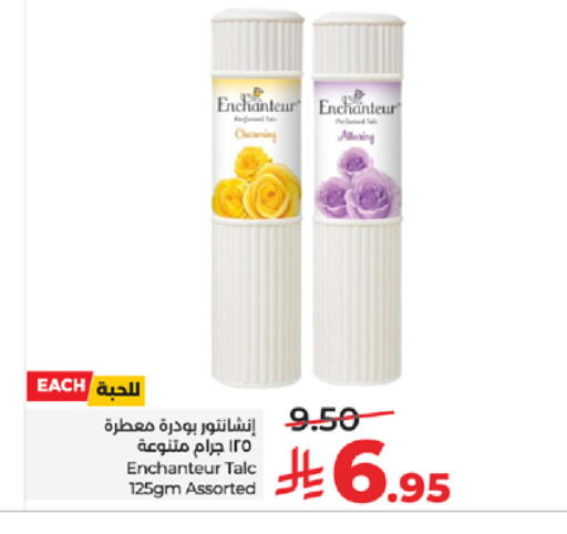 available at LULU Hypermarket in KSA, Saudi Arabia, Saudi - Tabuk