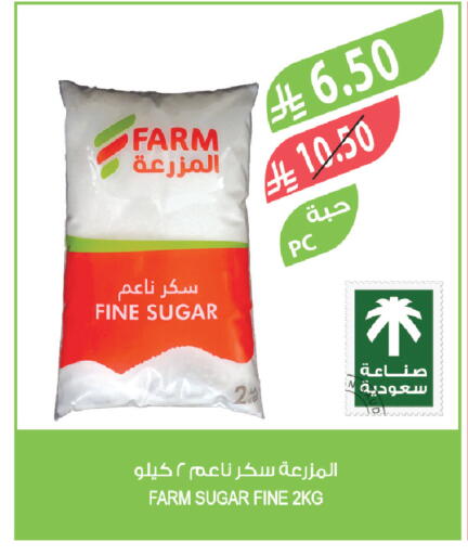 available at المزرعة in مملكة العربية السعودية, السعودية, سعودية - القنفذة