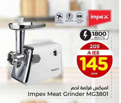 available at هايبر الوفاء in مملكة العربية السعودية, السعودية, سعودية - جدة