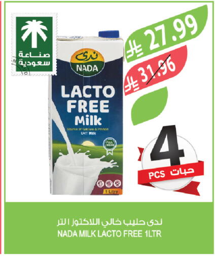 available at المزرعة in مملكة العربية السعودية, السعودية, سعودية - القنفذة