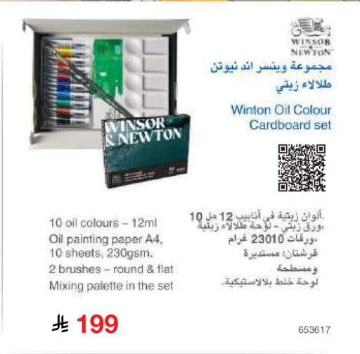 available at Jarir Bookstore in KSA, Saudi Arabia, Saudi - Jubail