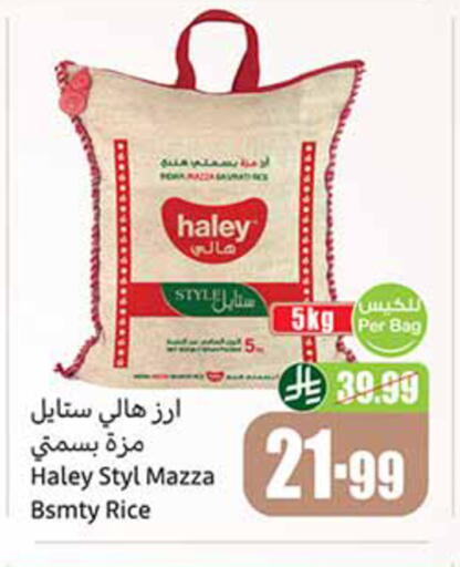available at Othaim Markets in KSA, Saudi Arabia, Saudi - Medina