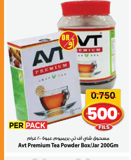 available at Mark & Save in Kuwait - Ahmadi Governorate