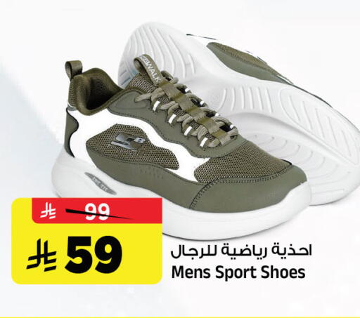 available at Al Madina Hypermarket in KSA, Saudi Arabia, Saudi - Riyadh