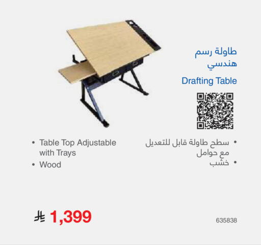 available at Jarir Bookstore in KSA, Saudi Arabia, Saudi - Khamis Mushait