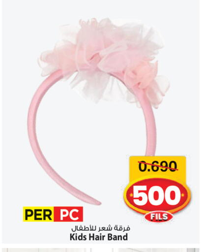 available at مارك & سايف in الكويت - مدينة الكويت