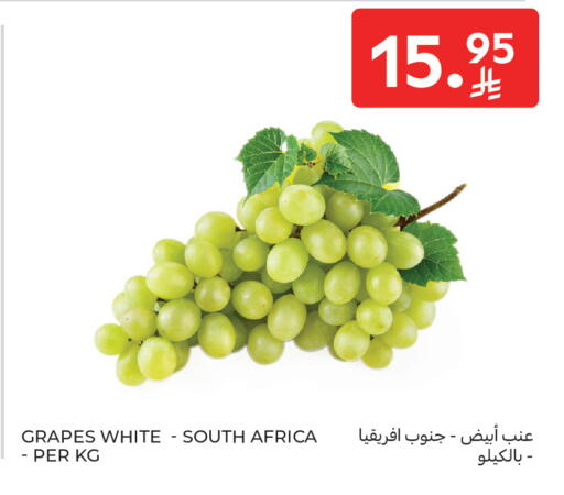 Grapes from South Africa available at Carrefour in KSA, Saudi Arabia, Saudi - Sakaka