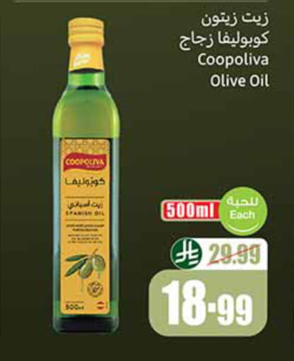 available at Othaim Markets in KSA, Saudi Arabia, Saudi - Medina