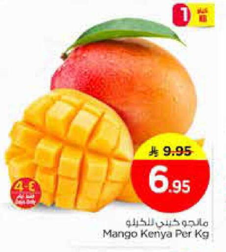 Mango from Kenya available at نستو in مملكة العربية السعودية, السعودية, سعودية - الخبر‎