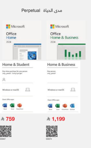 available at Jarir Bookstore in KSA, Saudi Arabia, Saudi - Al Duwadimi