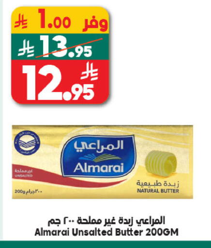 available at Dukan in KSA, Saudi Arabia, Saudi - Medina