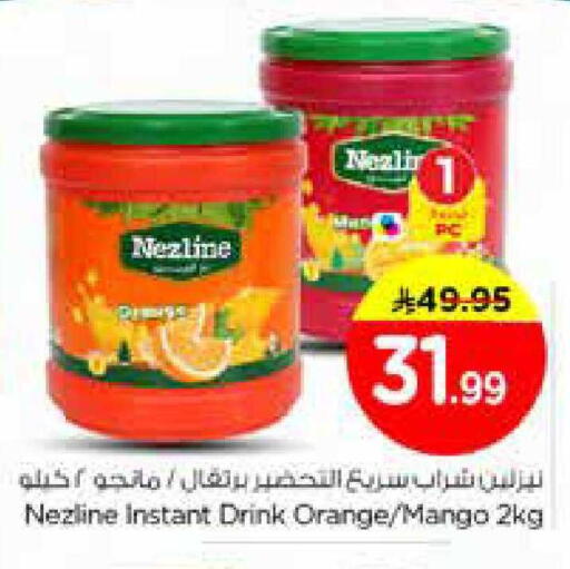 Orange Mango available at Nesto in KSA, Saudi Arabia, Saudi - Al-Kharj
