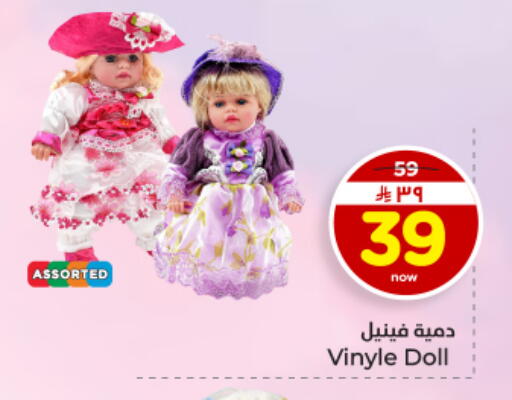 available at Hyper Al Wafa in KSA, Saudi Arabia, Saudi - Dammam