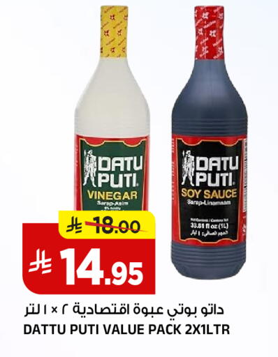 available at المدينة هايبرماركت in مملكة العربية السعودية, السعودية, سعودية - الرياض