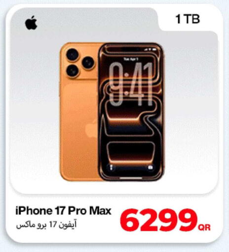 available at دوحة لينك in قطر - الدوحة