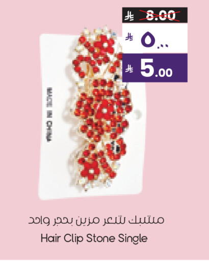 available at City Flower in KSA, Saudi Arabia, Saudi - Al-Kharj
