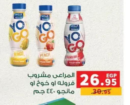Peach available at Panda  in Egypt - Cairo