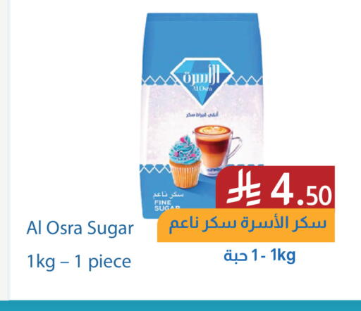 available at شركة امازون السعودية in مملكة العربية السعودية, السعودية, سعودية - الخبر‎