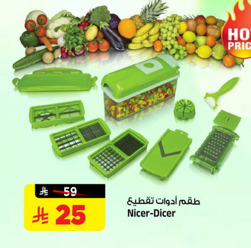 available at المدينة هايبرماركت in مملكة العربية السعودية, السعودية, سعودية - الرياض