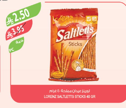 available at Farm  in KSA, Saudi Arabia, Saudi - Al-Kharj