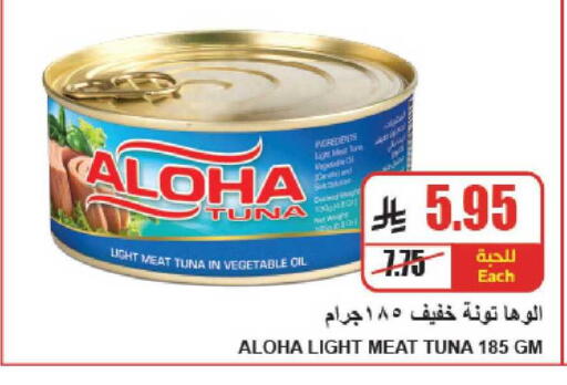 available at A ماركت in مملكة العربية السعودية, السعودية, سعودية - الرياض