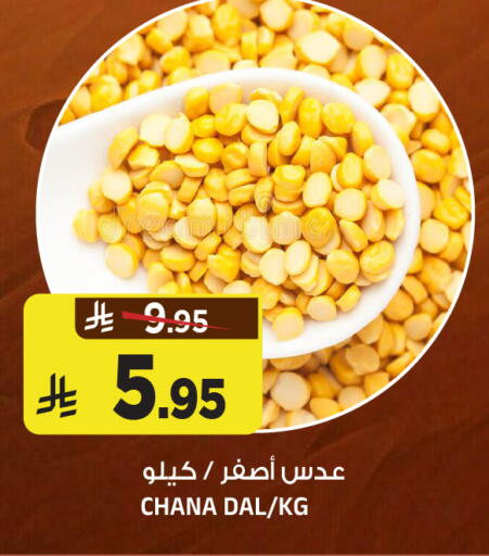 available at المدينة هايبرماركت in مملكة العربية السعودية, السعودية, سعودية - الرياض