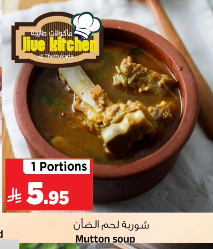 available at Al Madina Hypermarket in KSA, Saudi Arabia, Saudi - Riyadh